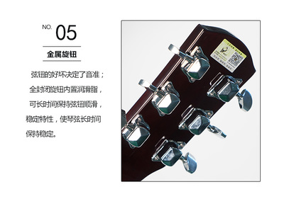 【鳳靈吉他 41寸民謠吉他木吉他 初學(xué)吉他新手民謠吉他新手琴】?jī)r(jià)格_廠(chǎng)家_圖片 -